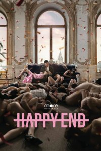 Happy End - постер